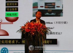 范未峰:中國當前鋰電池發展的幾點思考