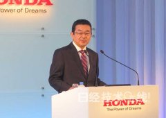 本田新社長八鄉隆弘:進一步完善全球6極體制