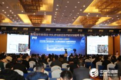 第4屆鋰電“達(dá)沃斯”圓滿(mǎn)落幕 29位演講嘉賓表情回顧