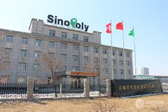 吉林中聚:已建成年產1.2億安時大容量鋰動力電池生產線