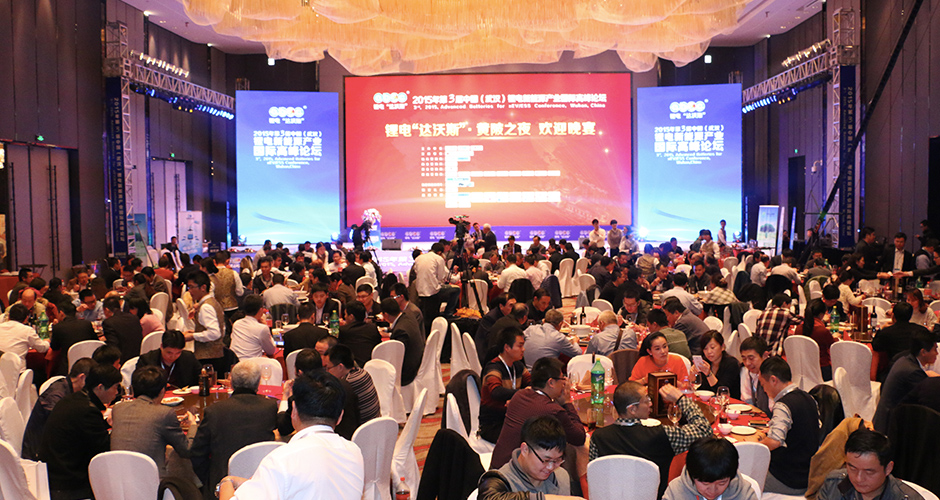 第3屆鋰電“達沃斯”圓滿落幕 27位演講嘉賓表情回顧