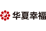 副理事長單位│華夏幸?；鶚I股份有限公司
