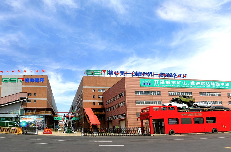 格林美前三季度凈利超10億元 三元前驅體銷售逾10.5萬噸