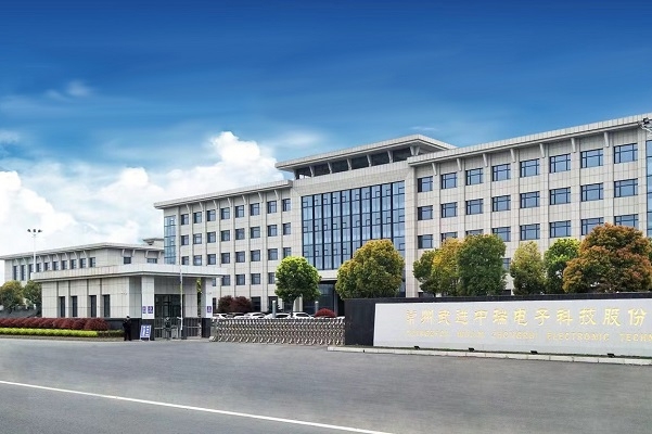 二闖創業板獲受理 中瑞電子擬募資8.95億發力鋰電池精密結構件