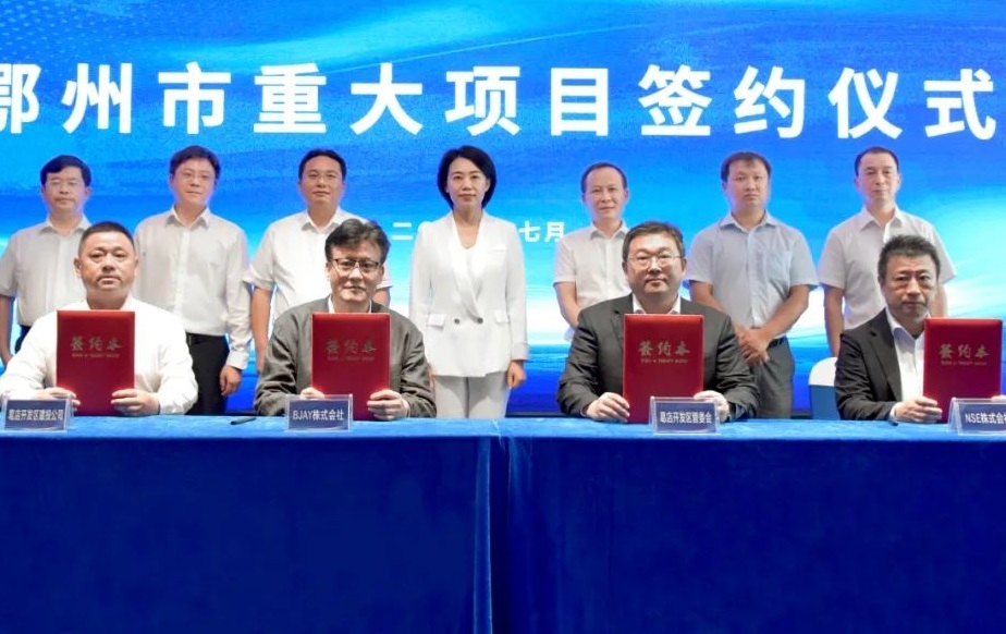 101.9億！凱矜鋰電池鋁塑膜及鋁箔生產(chǎn)基地項(xiàng)目落戶(hù)湖北鄂州