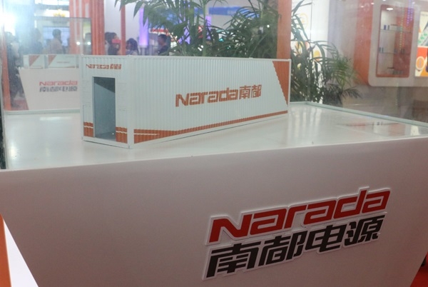 南都電源擬1.34億轉讓華宇新能源剩余股權 聚焦儲能及鋰電業務