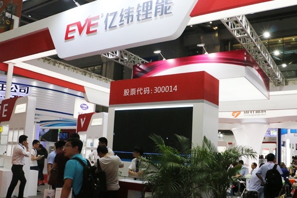 億緯鋰能動力電池業務上半年營收超百億 90億元定增募資已獲批