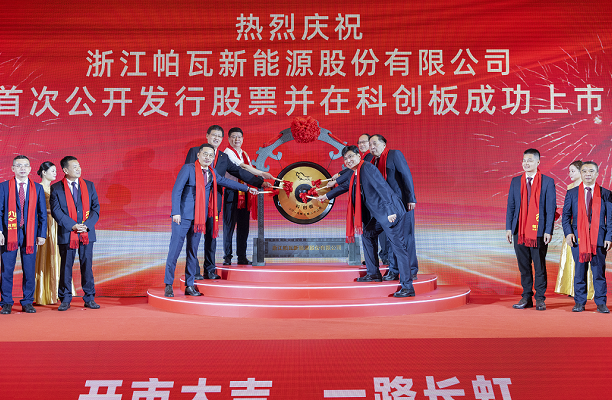帕瓦股份成功登陸科創(chuàng)板 三元前驅(qū)體產(chǎn)品已進(jìn)入寧德時(shí)代供應(yīng)鏈