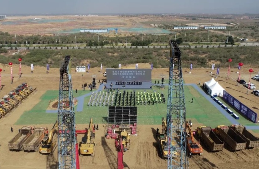 超27億元！鄂爾多斯新創新材料負極材料一體化項目開工