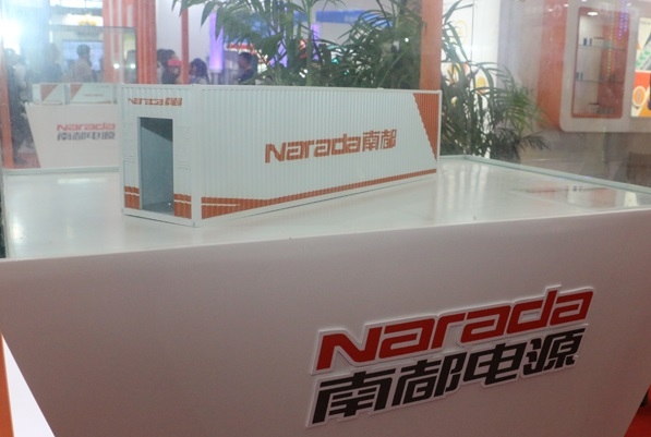 南都電源擬購回華宇新能源部分資產(chǎn) 加碼鋰電池回收業(yè)務(wù)