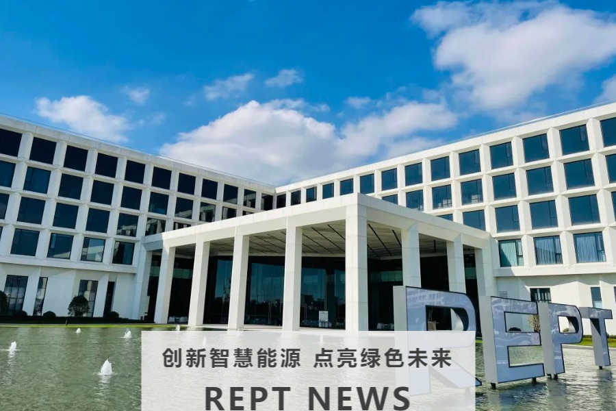 瑞浦蘭鈞遞表港交所!鋰電池設計年產能已達32.7GWh