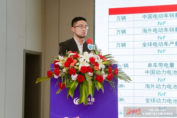 中信證券柯邁：預計2027年全球鋰電池隔膜需求約達539億㎡