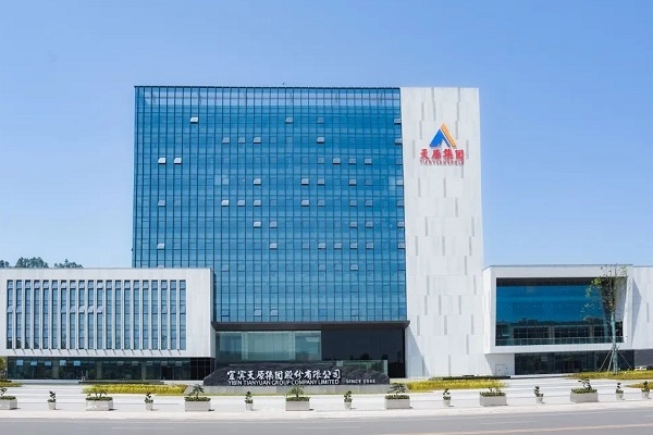 天原股份年產10萬噸磷酸鐵鋰項目一期投料試產 長期規劃30萬噸