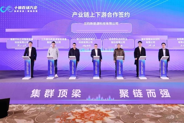 蘭鈞新能源鋰電項(xiàng)目規(guī)劃產(chǎn)能77GWh 磷酸鐵鋰需求量10.8萬噸