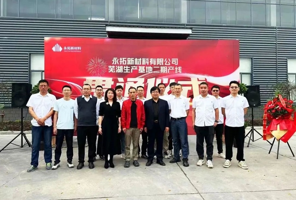 【隔膜周報(bào)】SKIET首次向中國(guó)電池制造商供應(yīng)隔膜！永拓新材料安徽蕪湖濕法隔膜二期產(chǎn)線貫通