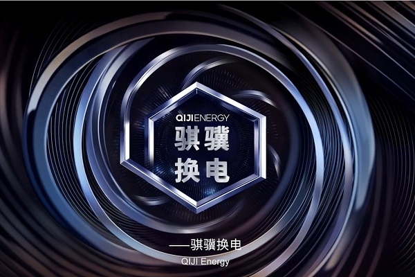 連續(xù)落子11城!寧德時代“重倉”山東