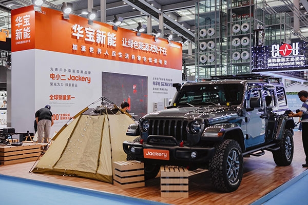 推動全球家庭能源獨立 華寶新能開創(chuàng)全場景戶用綠能系統(tǒng)新品類