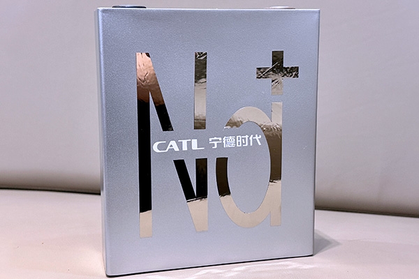 中國鈉離子電池全行業規劃產能在2025年年底已經達到275.8GWh