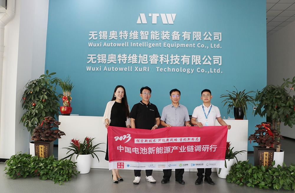 2023年中國電池新能源產業鏈調研行(江蘇站)圓滿結束