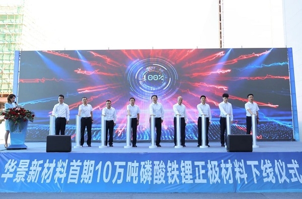 【正極材料周報】華友鈷業/龍蟠科技/廈鎢新能正極材料再擴產能！又一上市公司宣布出海建廠