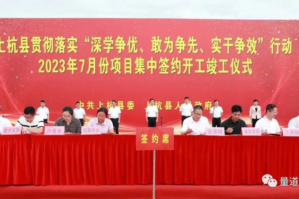 總投資12億元！量道新能源年產6GWh鋰電池儲能系統項目開工