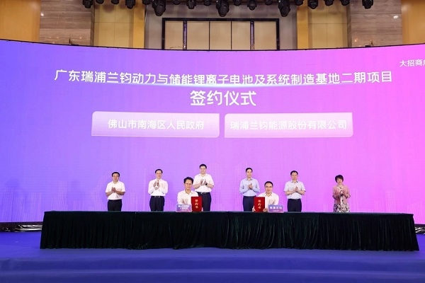 70億元！瑞浦蘭鈞擬在廣東南海再擴16GWh鋰電池產能