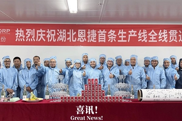 在線涂布一體化！恩捷股份52億湖北項(xiàng)目首條隔膜產(chǎn)線貫通