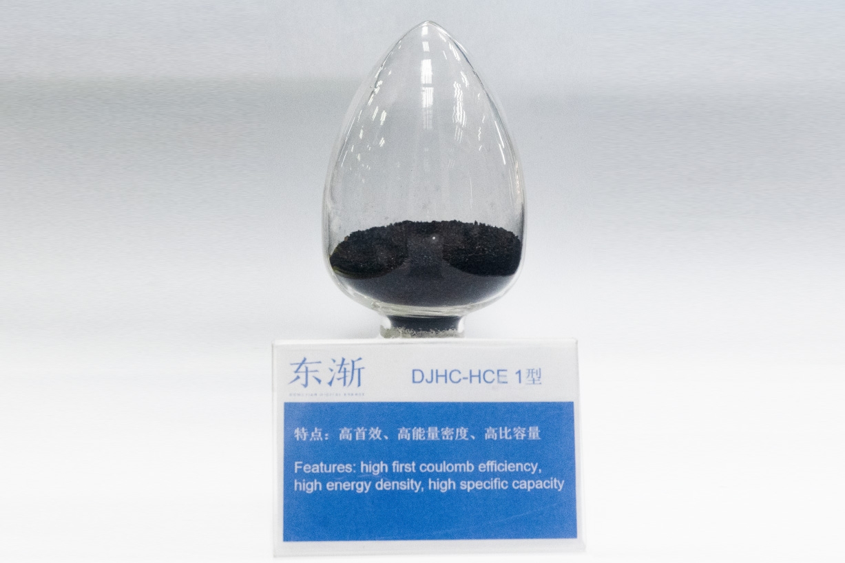東漸儲鈉硬碳負(fù)極項目落戶安徽六安 已完成千萬級天使輪融資