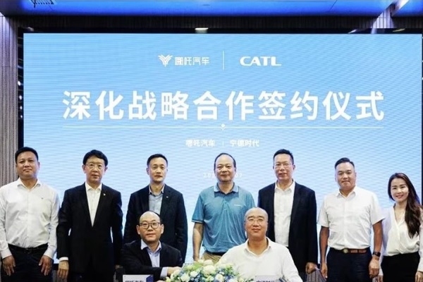哪吒汽車牽手寧德時代 鎖定神行電池供應并推進出海戰略