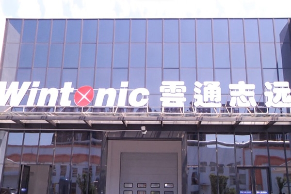 5億！云通志遠年產1GWh儲能電池項目實現小批量生產