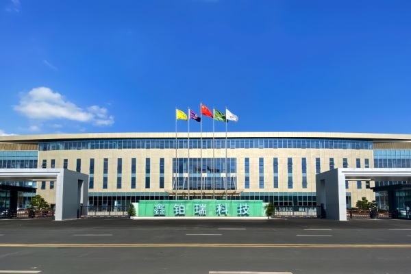 ABEC 2023丨鑫鉑瑞確認出席并贊助支持第10屆電池“達沃斯”