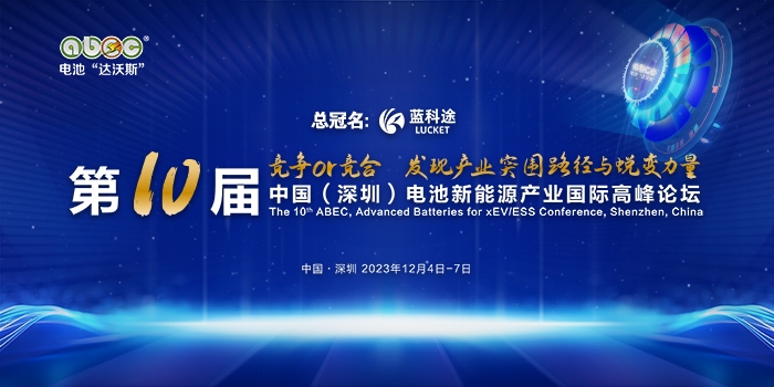 聚勢而興 價值共贏:促消費拓市場贏趨勢 新能源產業生態加速重構