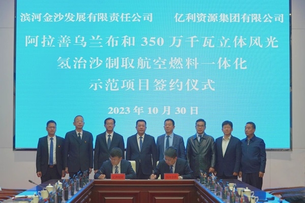 【燃料電池周報】南都電源設立氫能子公司！多家氫能公司獲融資補血