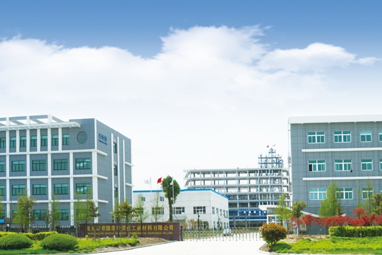 ABEC 2023丨國(guó)泰華榮確認(rèn)出席并贊助支持第10屆電池“達(dá)沃斯”