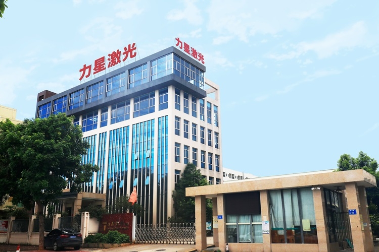 ABEC 2023丨力星激光確認出席第10屆電池“達沃斯”