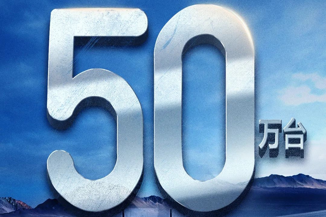 特來電運(yùn)營充電終端突破50萬臺 累計總充電量257億度