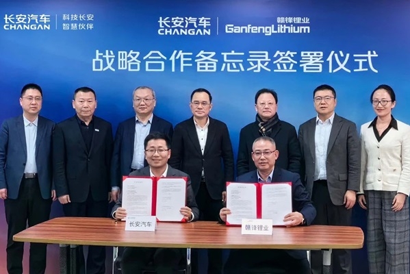 推進固態電池研發制造等！贛鋒鋰業或將長期牽手這一傳統車企