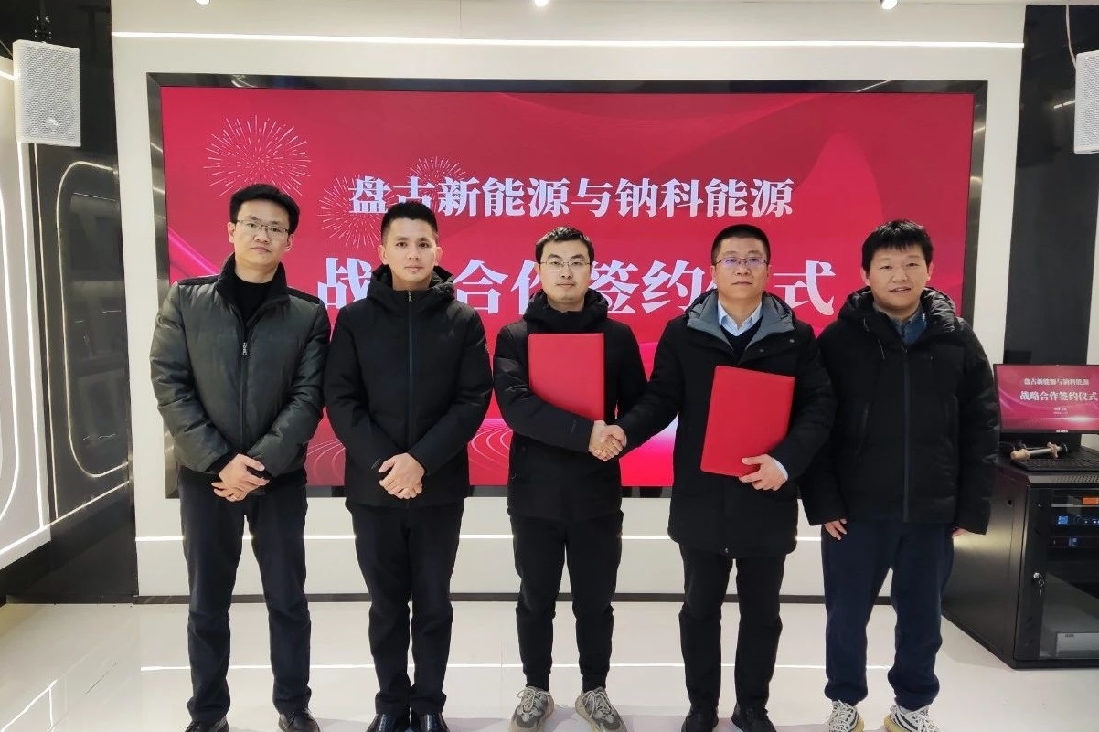 千噸級鈉電正極材料訂單！鈉科能源與盤古新能源簽署合作協(xié)議