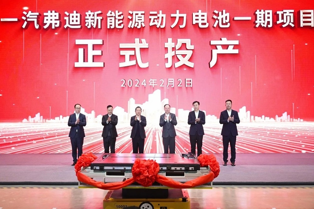 總投資180億!一期15GWh!一汽弗迪動力電池項目更新動態