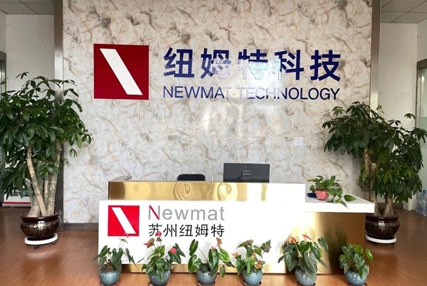 加碼硅基負(fù)極賽道 紐姆特完成千萬元級(jí)A輪融資