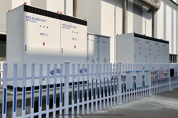 國(guó)家綠色發(fā)展基金領(lǐng)投！儲(chǔ)能領(lǐng)域美克生能源完成數(shù)億元D輪融資