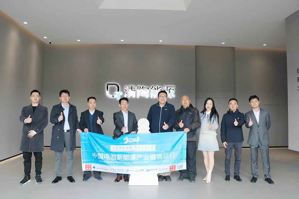 45億元!清陶能源固態(tài)電池西南產(chǎn)業(yè)基地項目有最新進(jìn)展