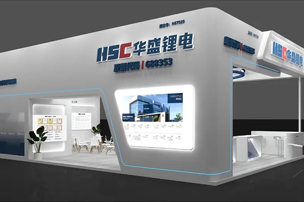 深耕鋰電池電解液添加劑領域 華盛鋰電將亮相CIBF 2024