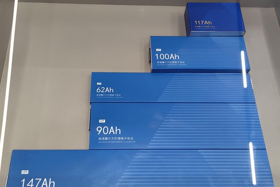 助力坦克熱銷(xiāo) 蜂巢能源攜全新插混快充電芯亮相北京車(chē)展