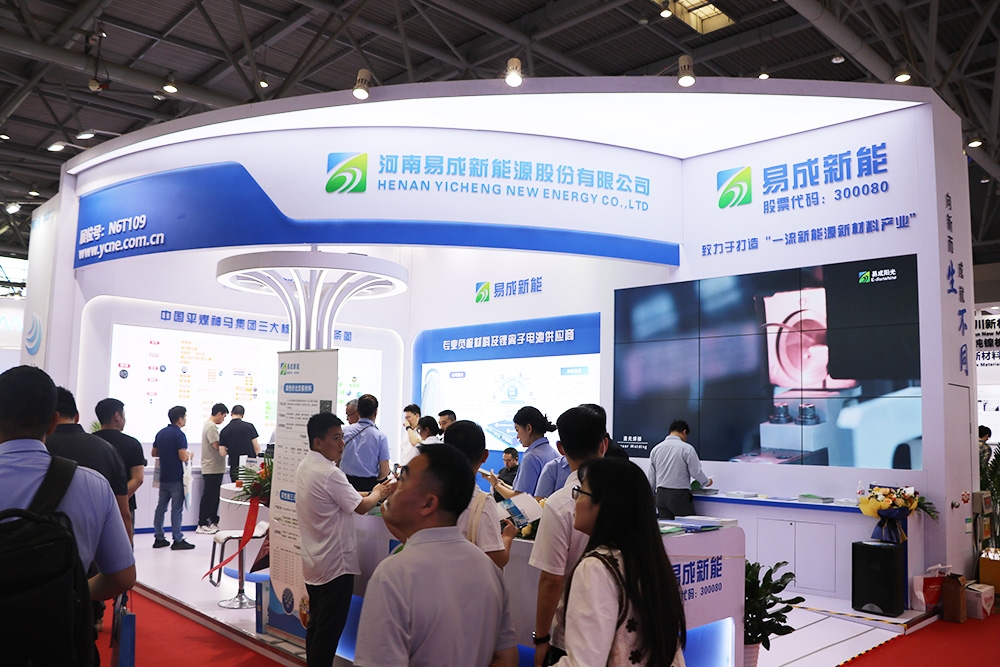 易成新能23億元定增終止 原計劃投向年產3萬噸負極材料等項目