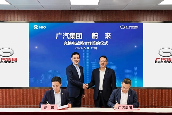 蔚來換電朋友圈再擴(kuò)容 牽手廣汽集團(tuán)研發(fā)定制換電車型