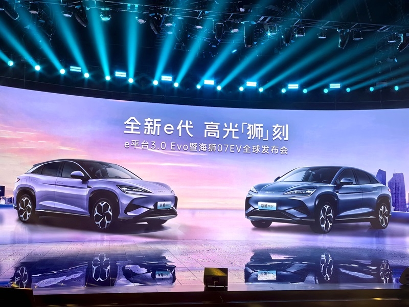 搭載比亞迪最強三電系統！海洋網迎高光“獅”刻！