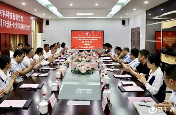 含正極材料及光儲充一體化項目！輕鹽集團兩大新能源項目簽約