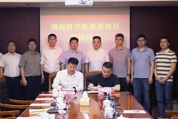 總投資6.15億元！一軟包電池項目落戶湖南沅江高新區