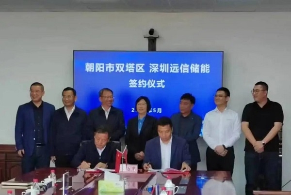 總投資約16億元！10GWh電池及儲能系統簽約